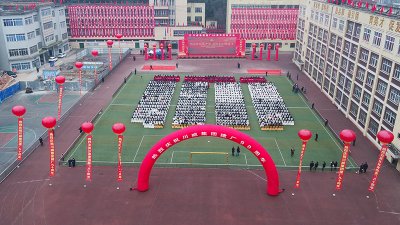 风雨兼程九十载  坚韧不拔铸百年——杏彩平台官网，杏彩体育官网隆重举行建厂90周年系列庆祝活