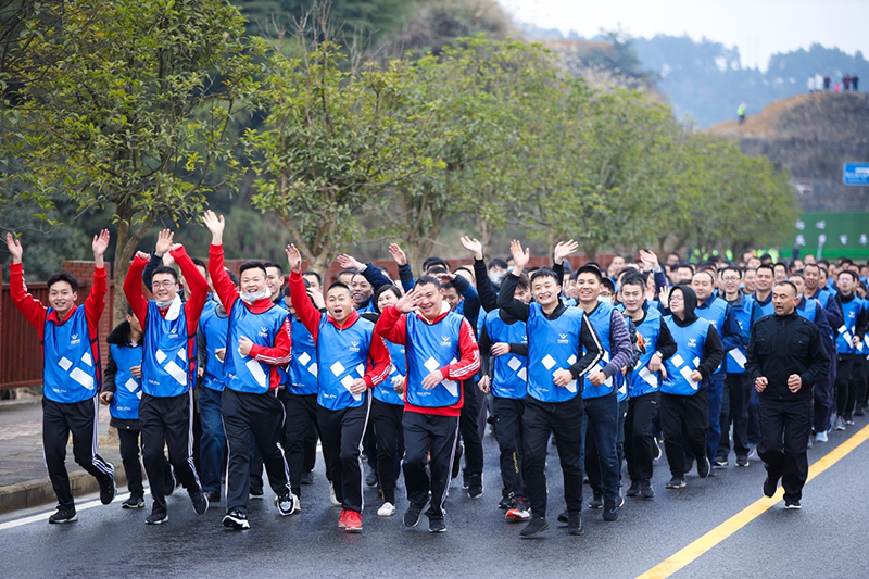 风雨兼程九十载 坚韧不拔铸百年——集团公司隆重举行2020年迎新春千人健身跑(图10)