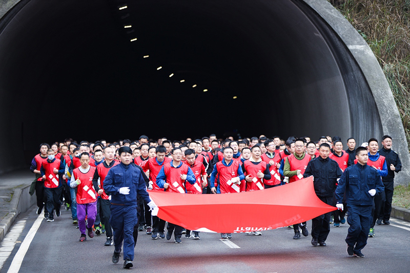 风雨兼程九十载 坚韧不拔铸百年——集团公司隆重举行2020年迎新春千人健身跑(图14)