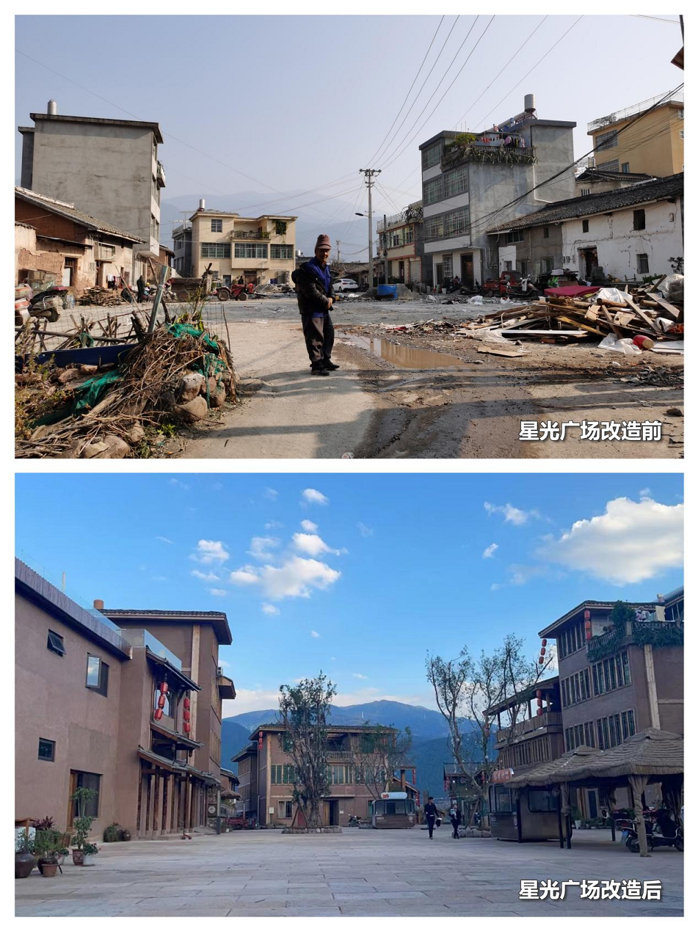 西昌奏响乡村振兴协奏曲，大石板古村人居翻新篇——大石板乡村振兴项目正式投运(图2)